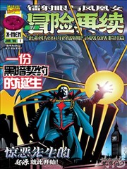 潘多拉星球世界观生态系统构成图解